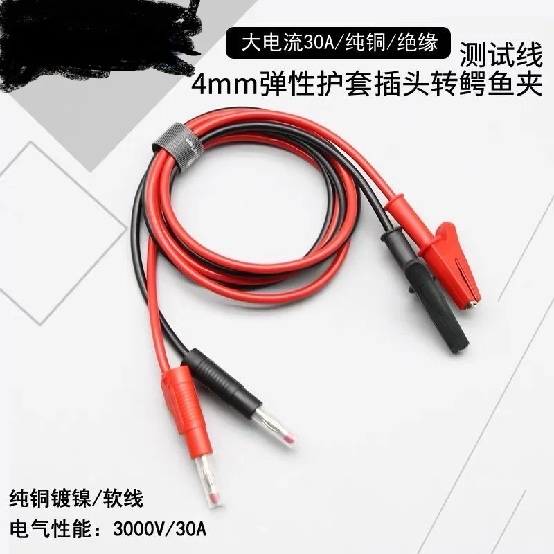 DIY手搓可调电源/桌面充电站，单C口充电80W