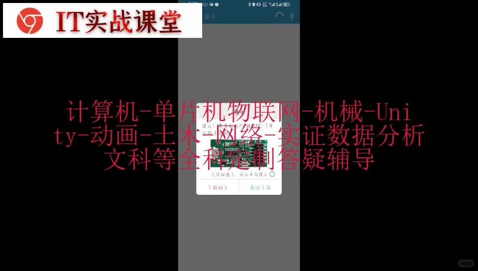 基于STM32的智能温控风扇