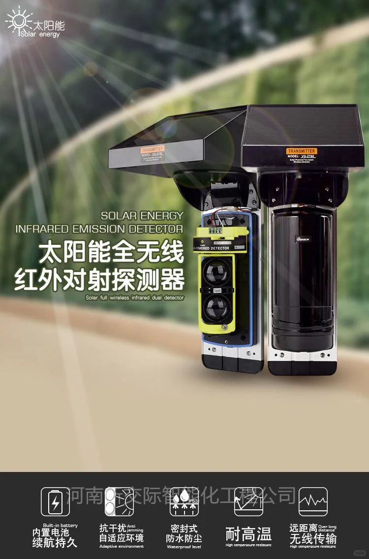 杞县泰和安防盗报警系统监控开关紧急按钮声