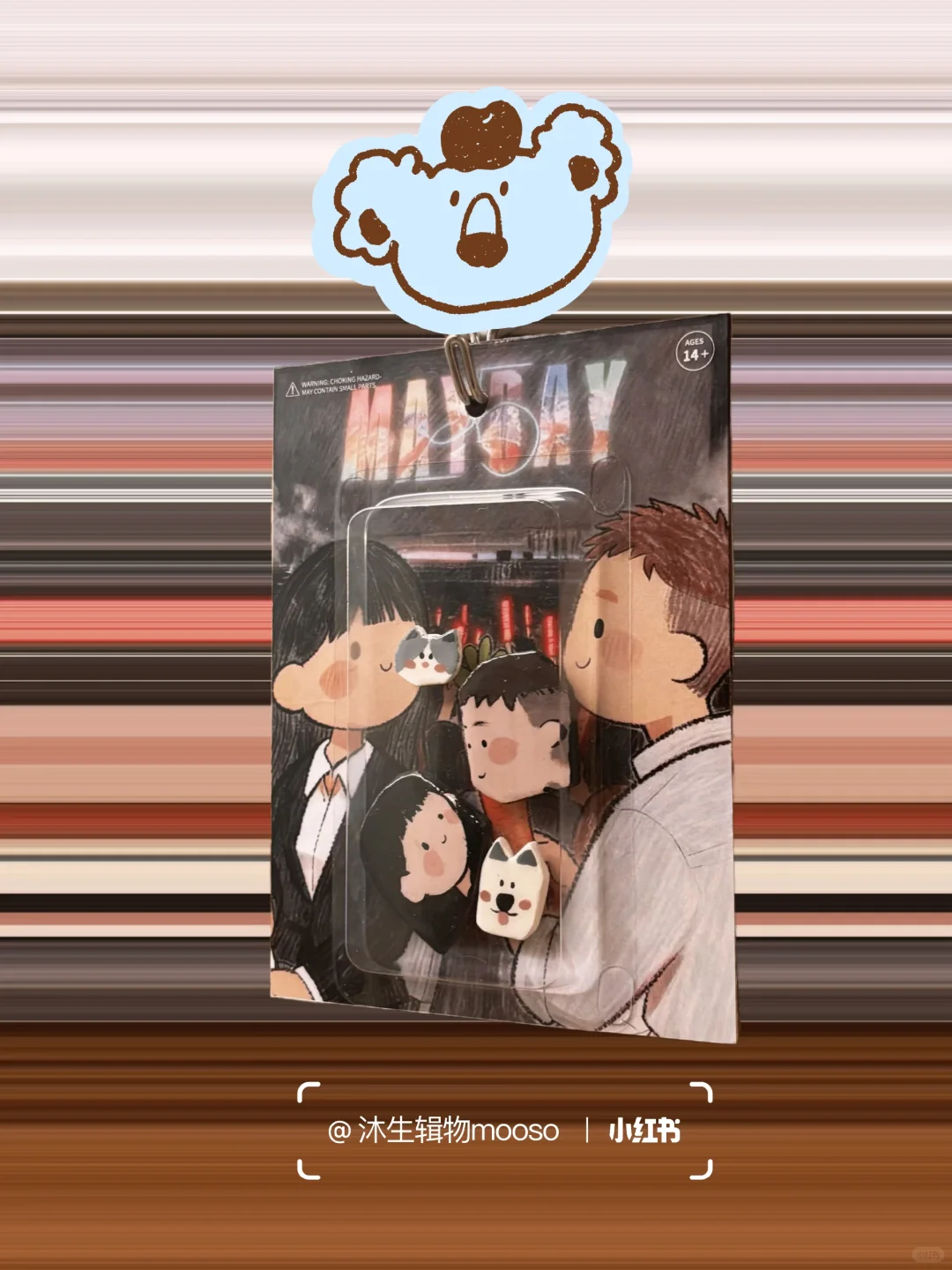 情侣挂卡Vol.4｜May