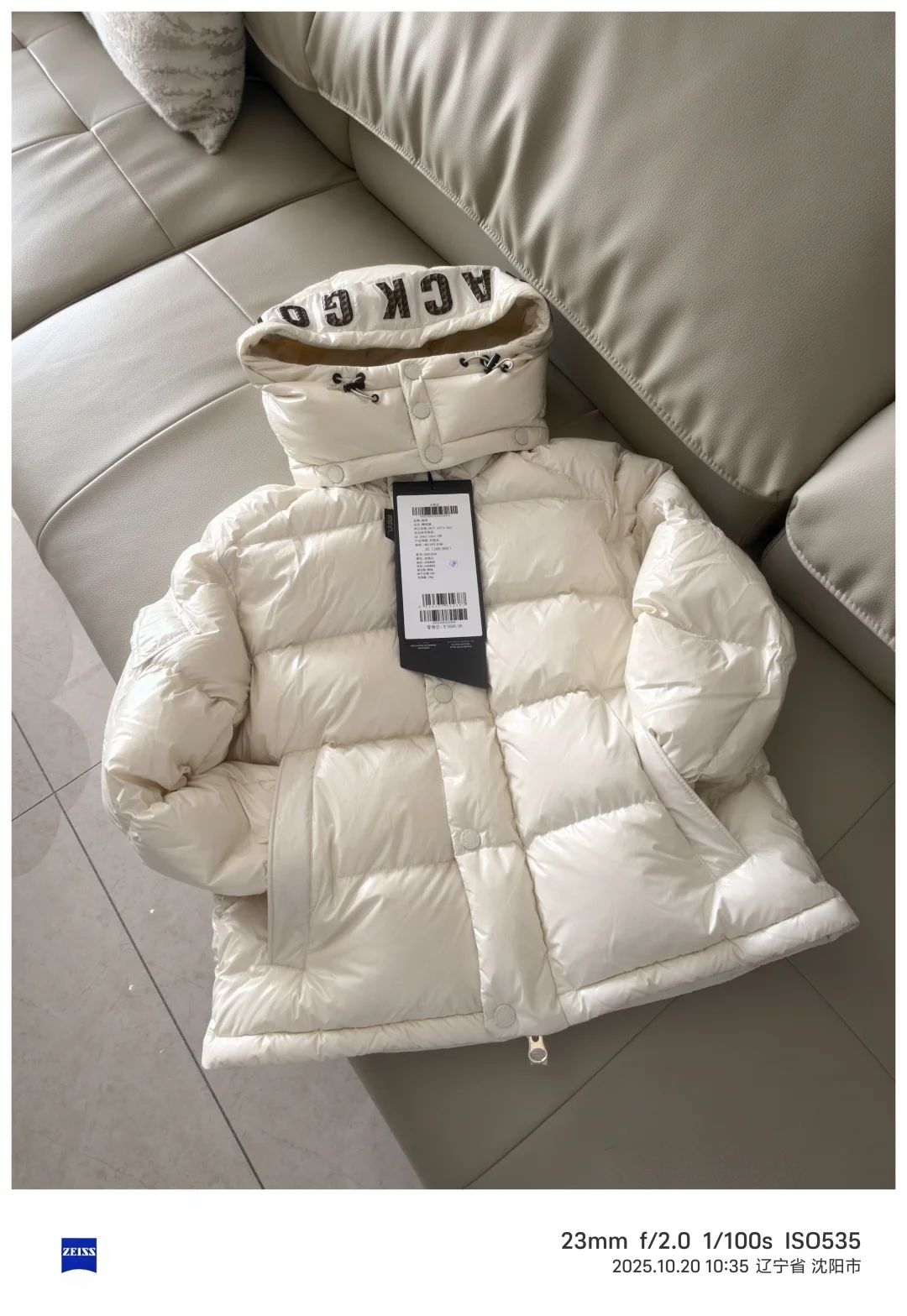 高梵云锦5.0羽绒服实测