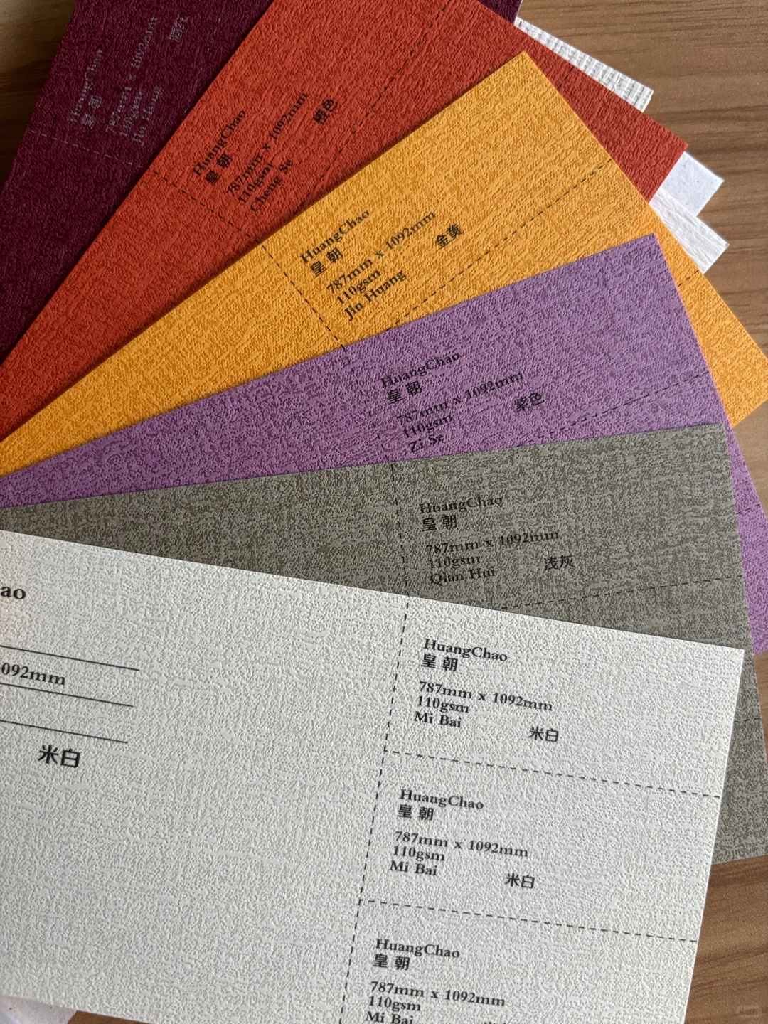 这些漂亮的特种纸是谁在卖啊！