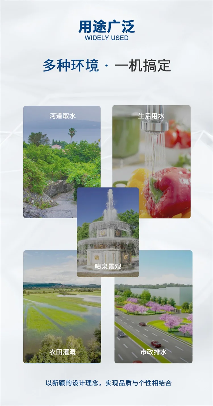 流量大 耐腐蚀 深井潜水泵 使用水位