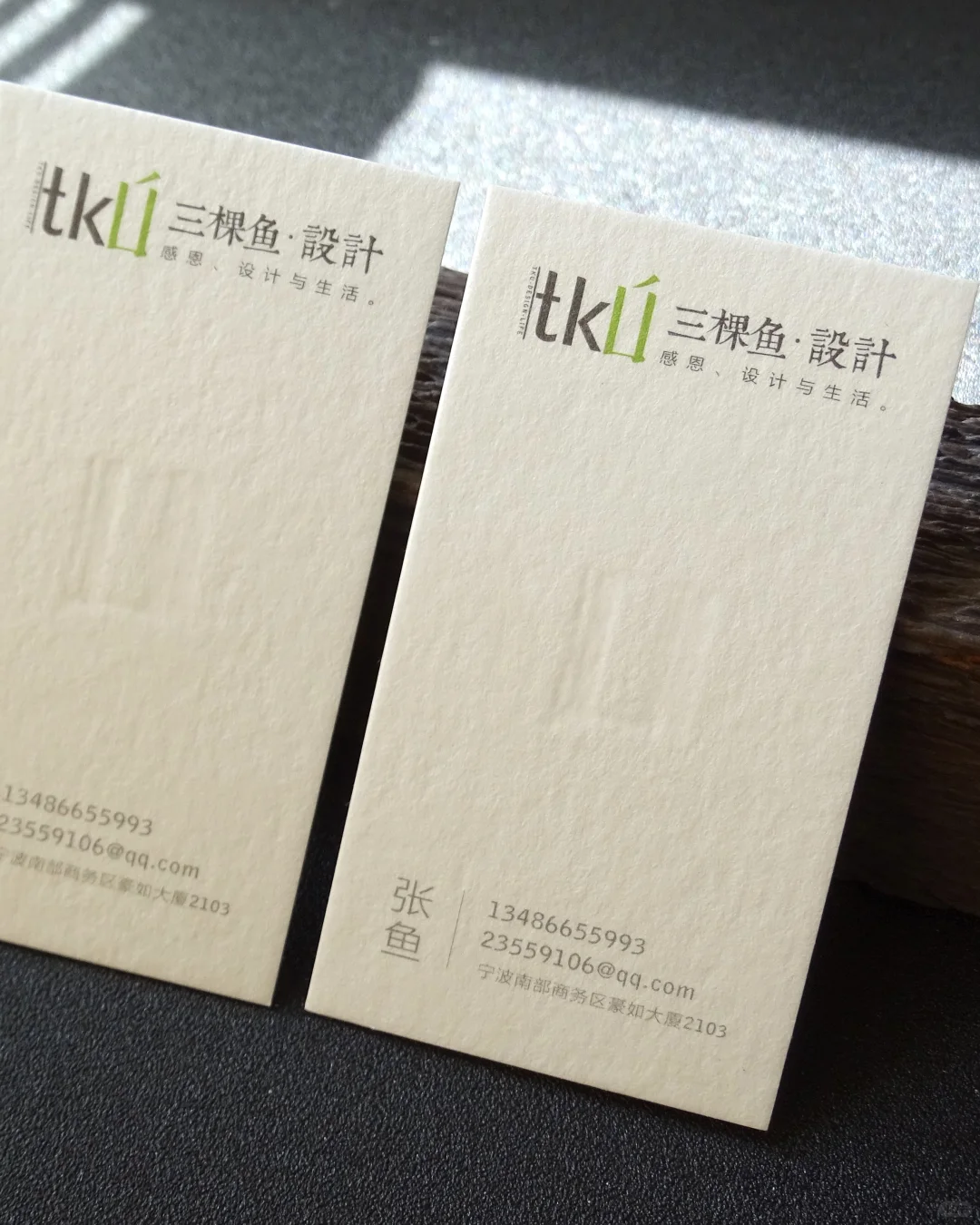 棉纸高端名片印刷,压凹工艺让名片更有品味