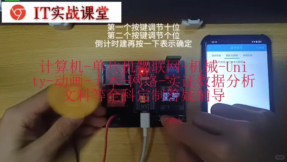 基于STM32的智能温控风扇