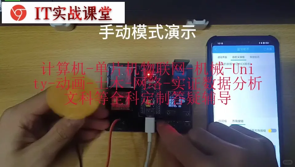 基于STM32的智能温控风扇