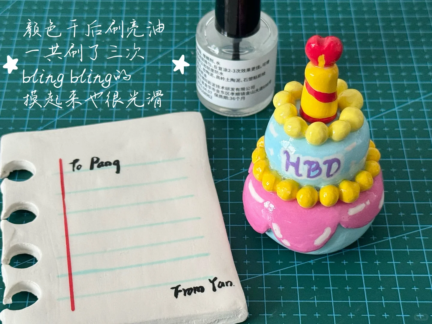 ?˖꙳◦石塑粘土初尝试：给闺蜜??