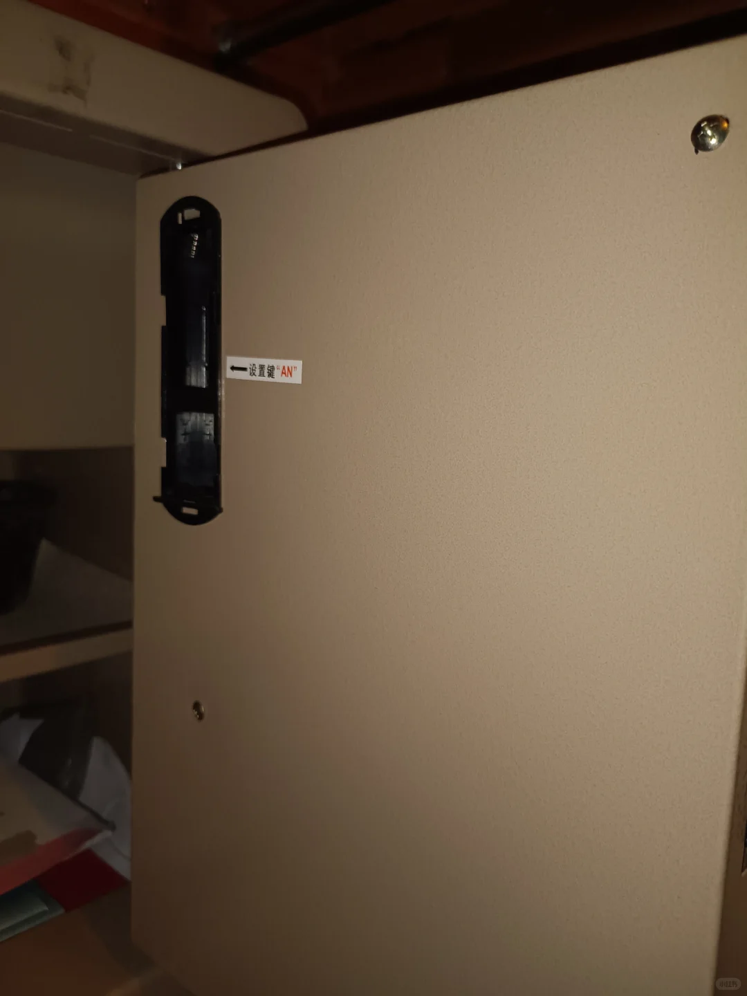 保险柜里的钱全被偷了