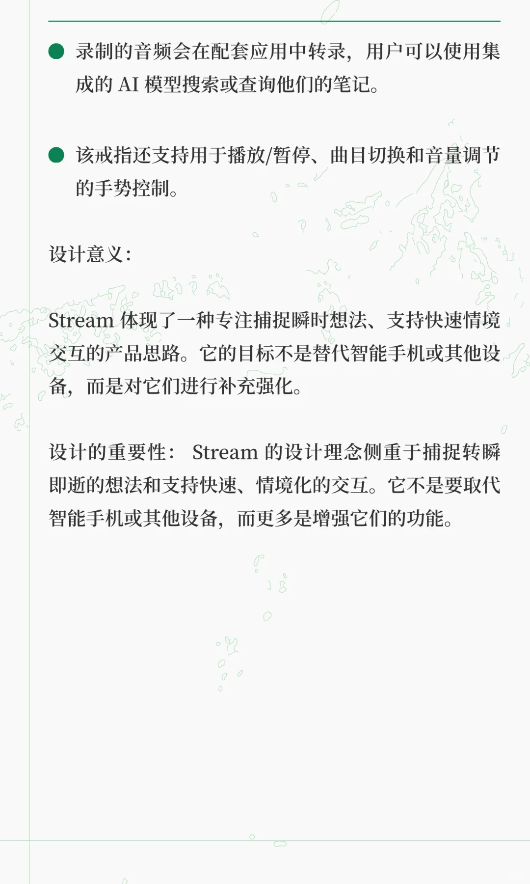 上周有哪些AI热议