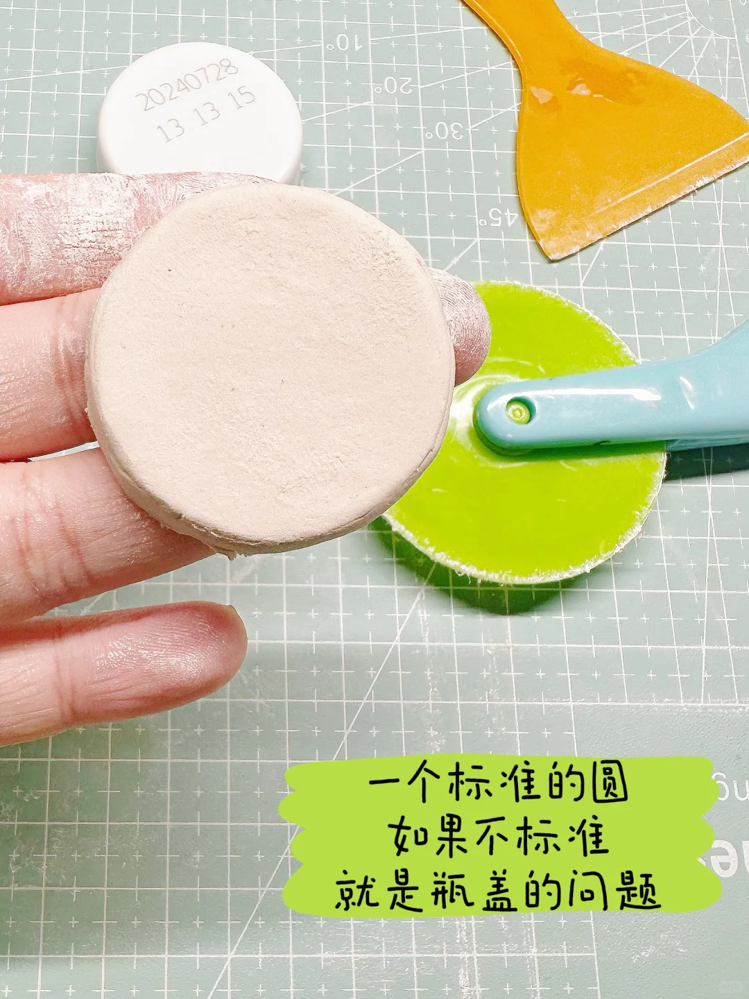 石塑黏土 | 海绵宝宝警示牌（教程）