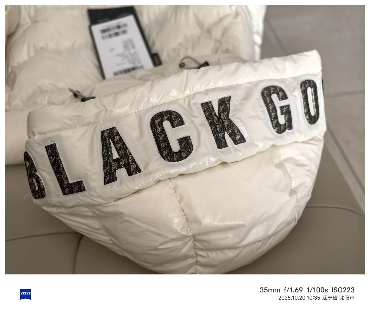 高梵云锦5.0羽绒服实测