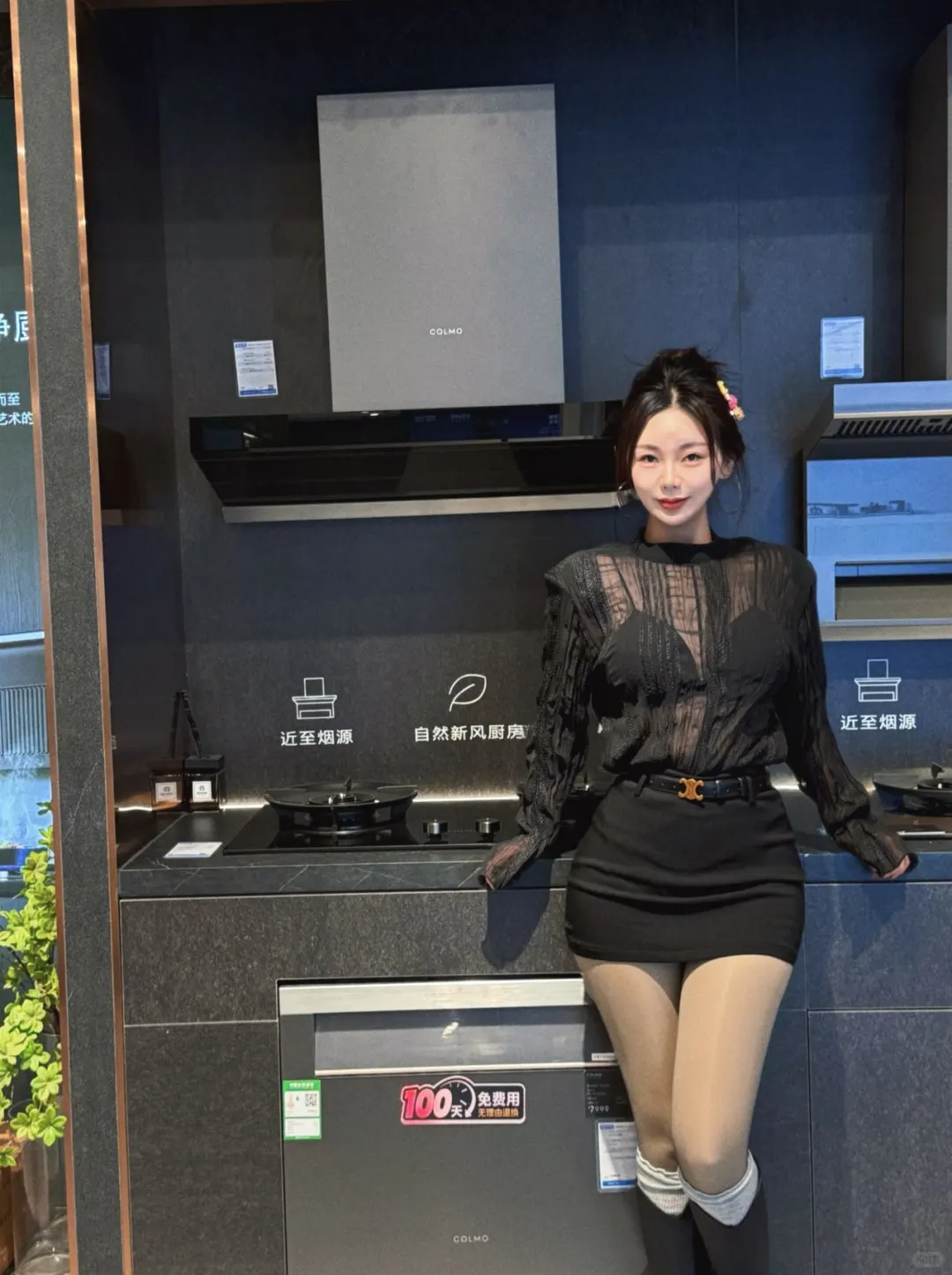 科技改变生活???