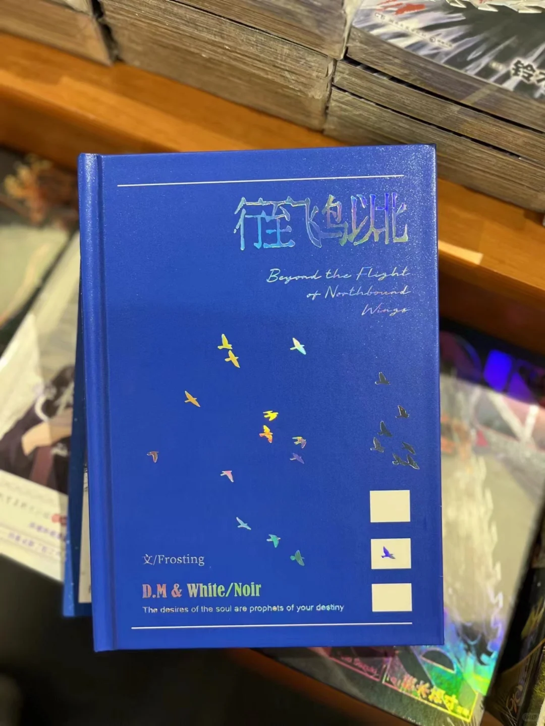 同人本还能这么印!细节控速抄作业