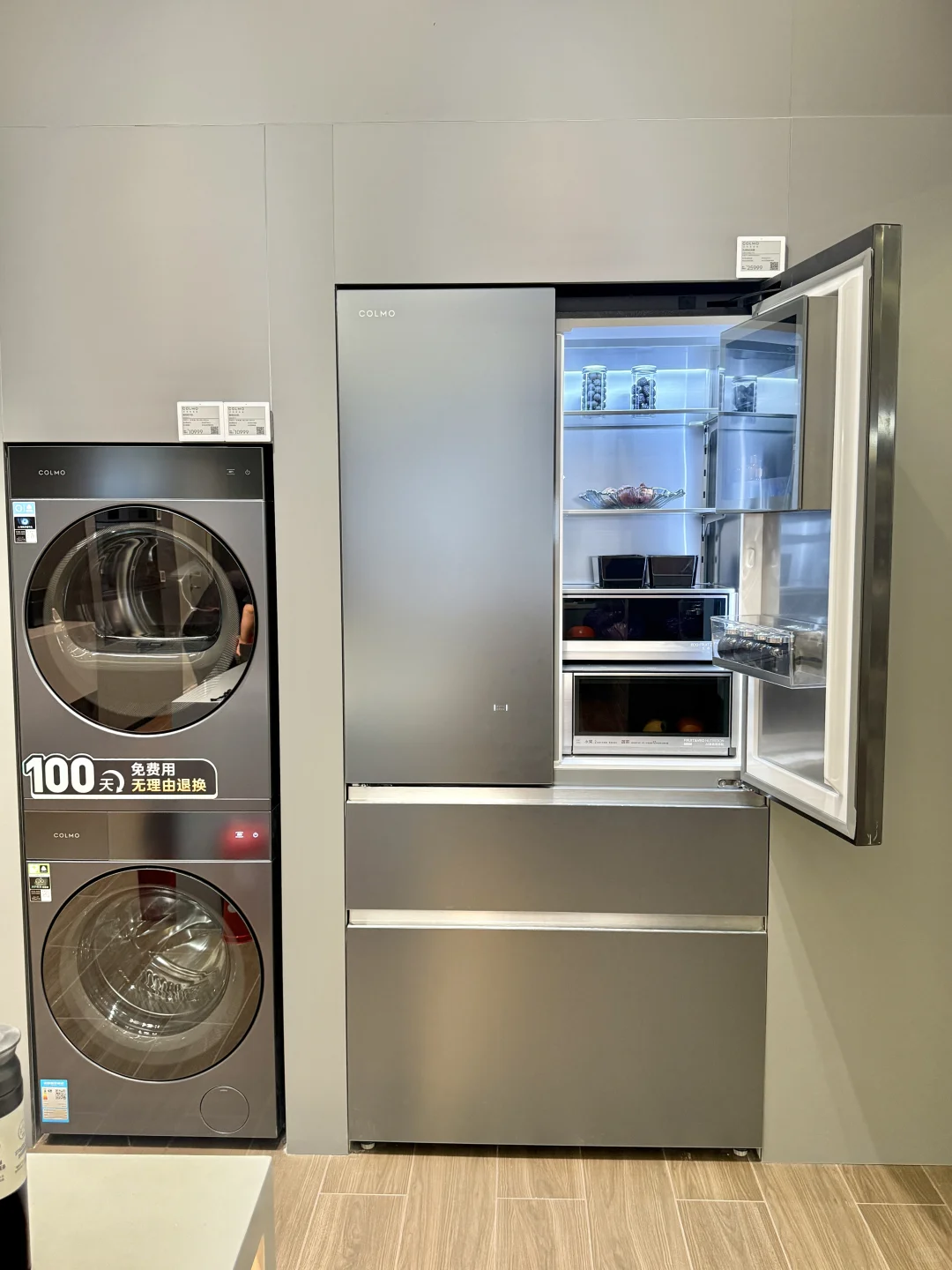 双十一啦!高端家电还得看COLMO~