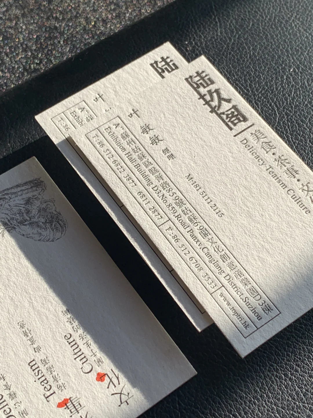 棉纸压凹名片，烫金名片订制设计