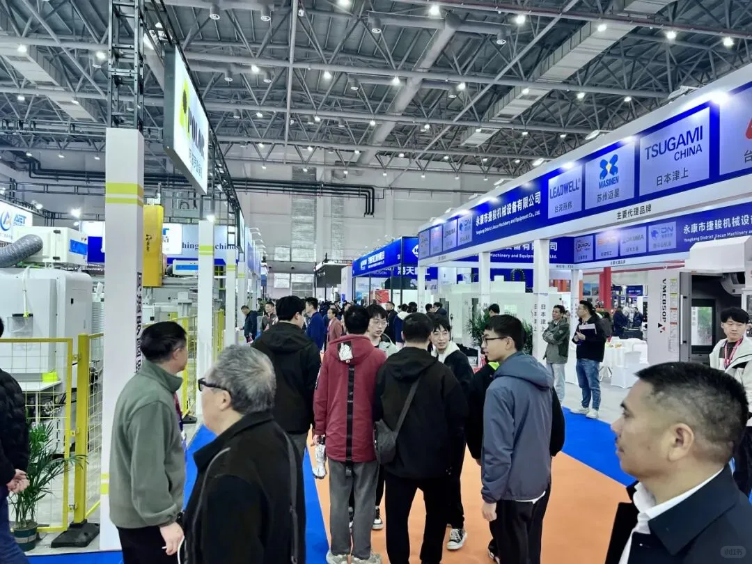 JME 2025中国（缙云）国际机床工具展览会