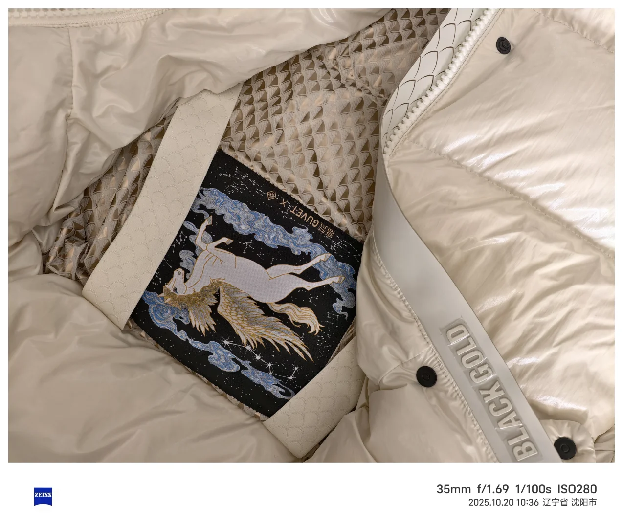 高梵云锦5.0羽绒服实测