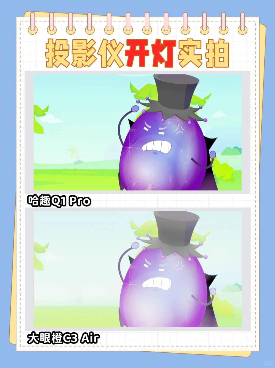 ✨百元投影仪卷王!实现家庭影院自由啦?