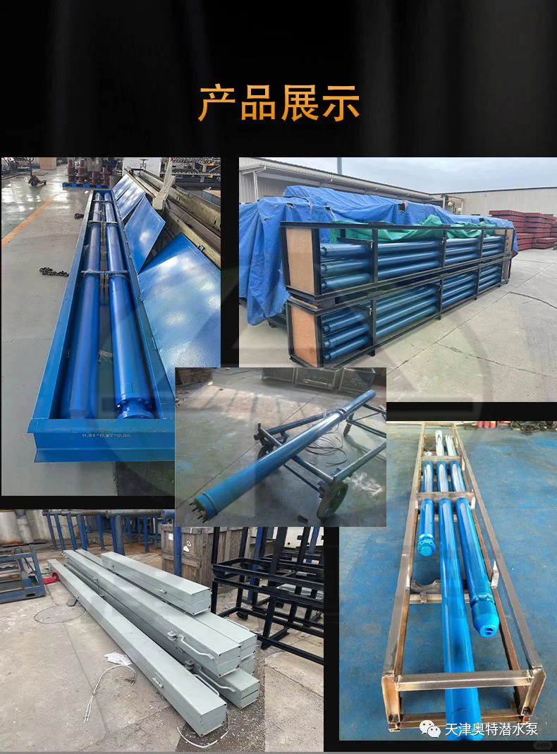 潜油泵 1000米扬程电泵