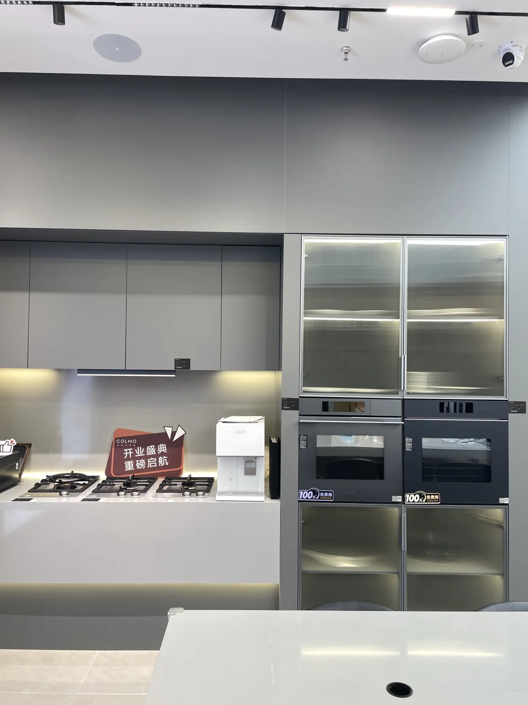 COLMO DAY比双十一还香,家电闭眼入