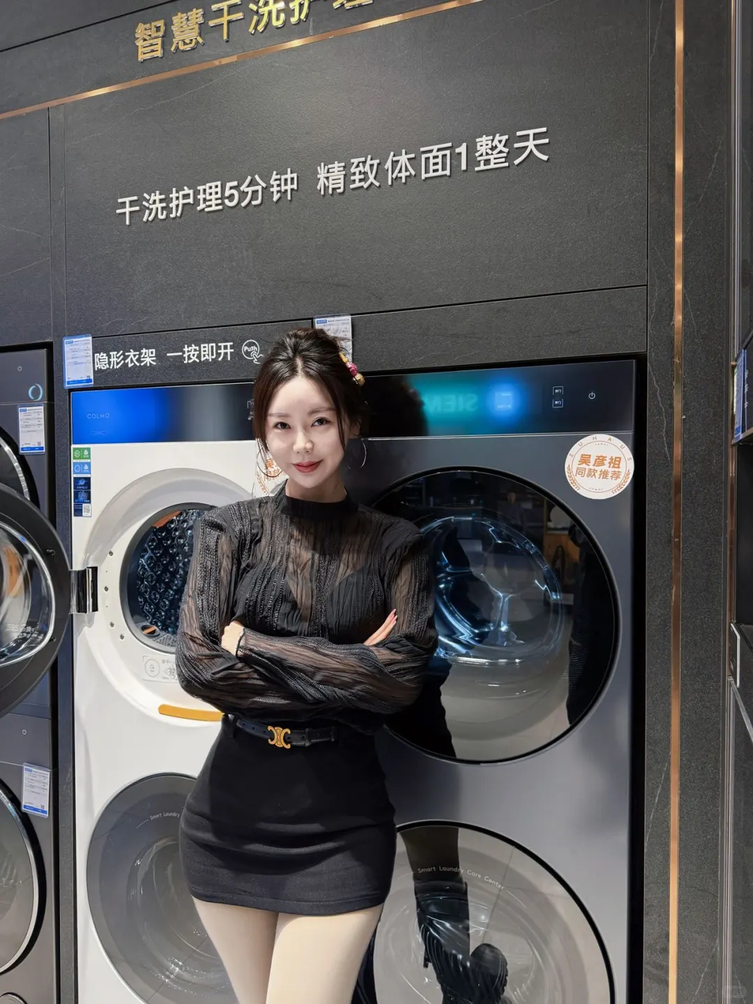 科技改变生活???