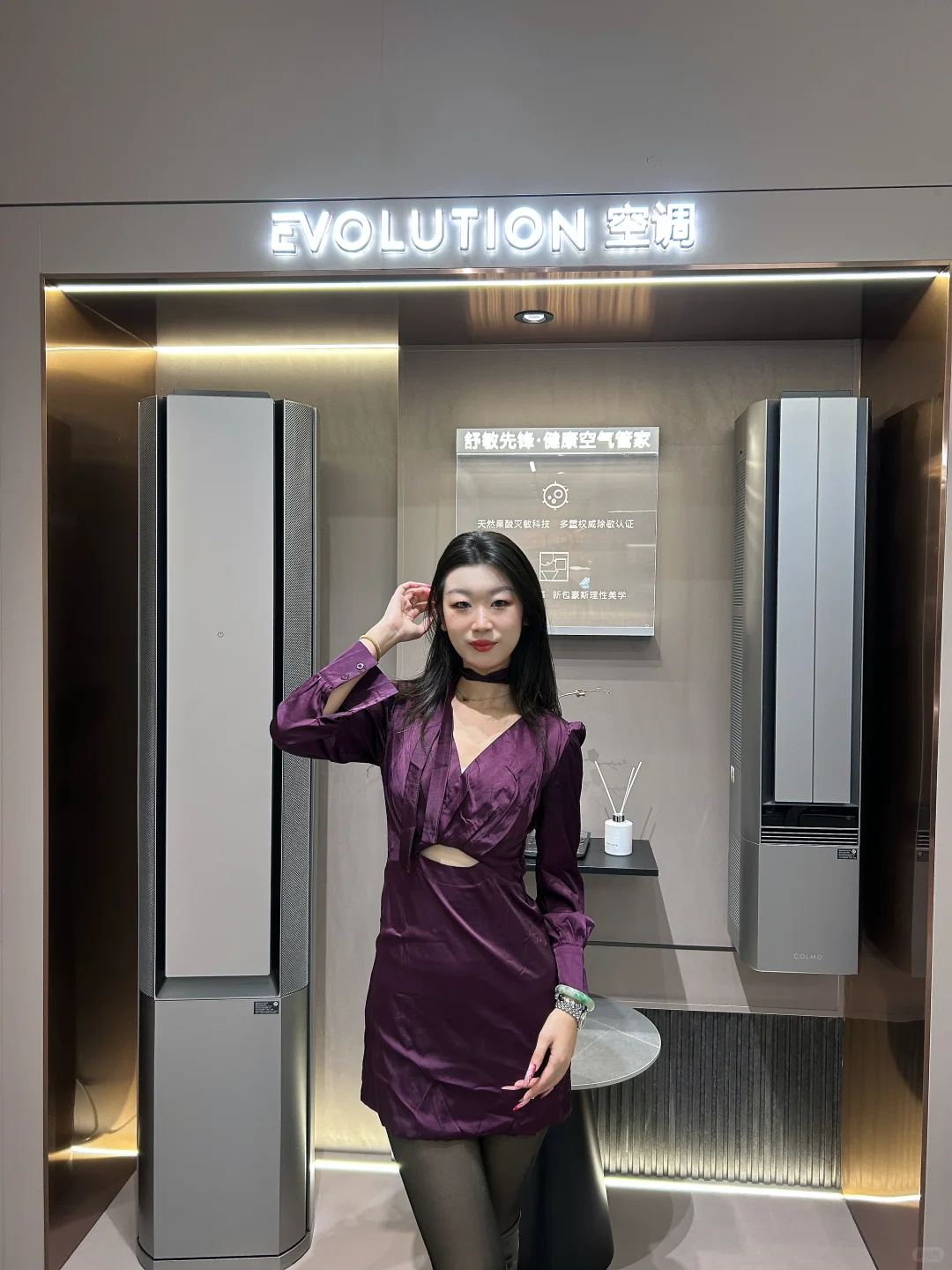 豪宅配家电!COLMO直接戳中我的心巴✨