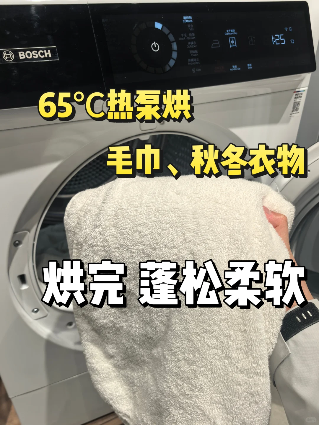 别刷了!双十一告急预警!博世家电最后冲刺