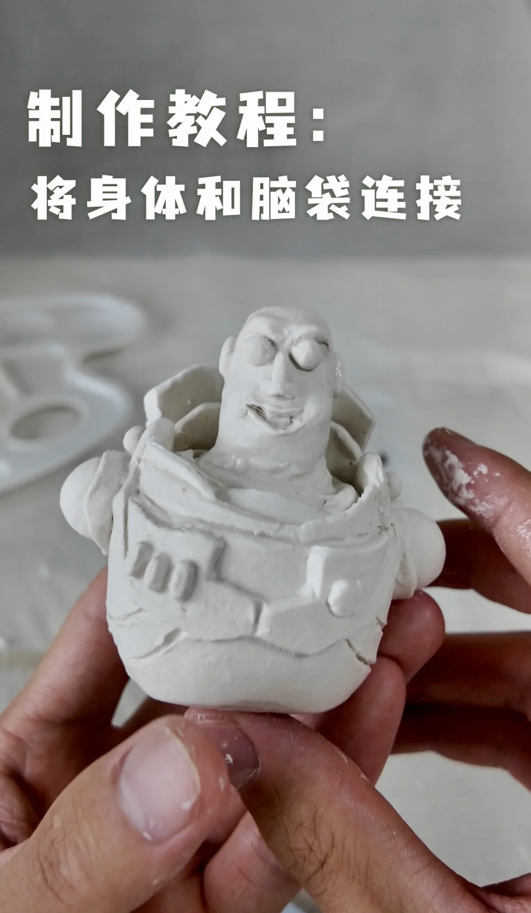 玩具总动员30周年，右滑制作一个巴斯光年