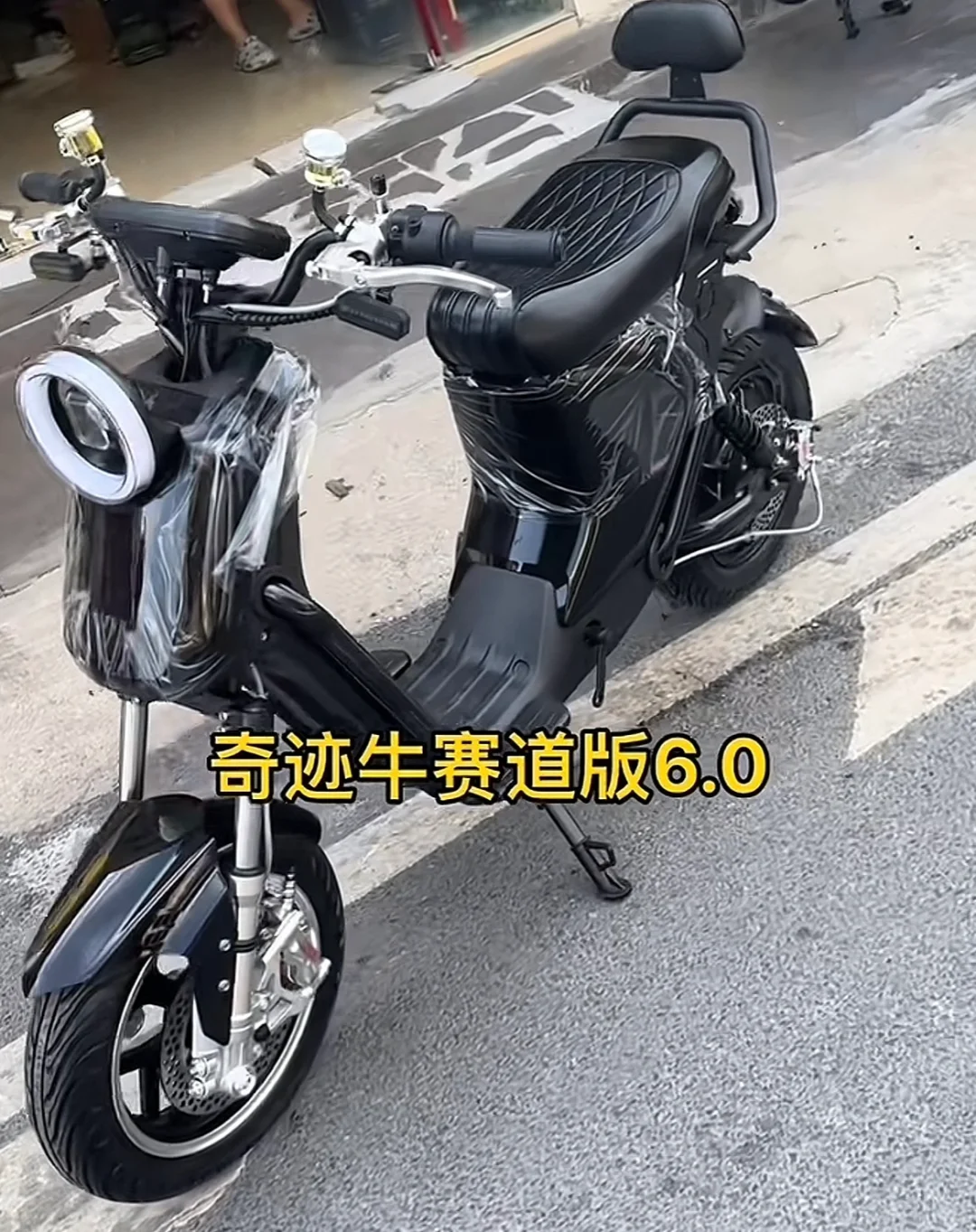 奇迹牛赛道版6.0，全新，送3件套，支持广州牌