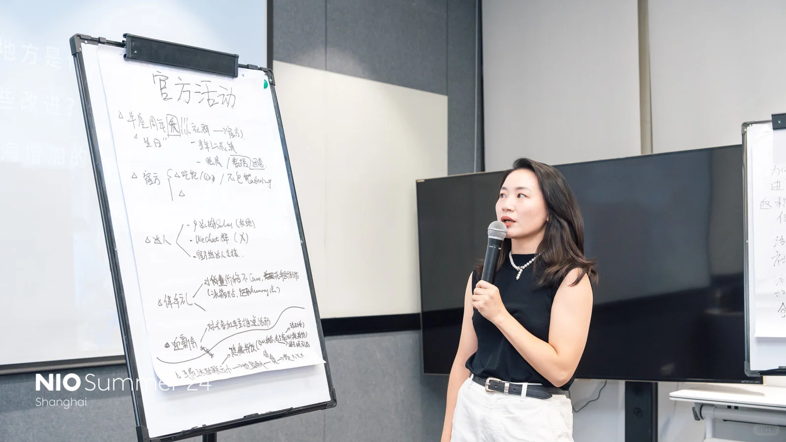 体验沙龙|上海蔚来活动专题用户见面会