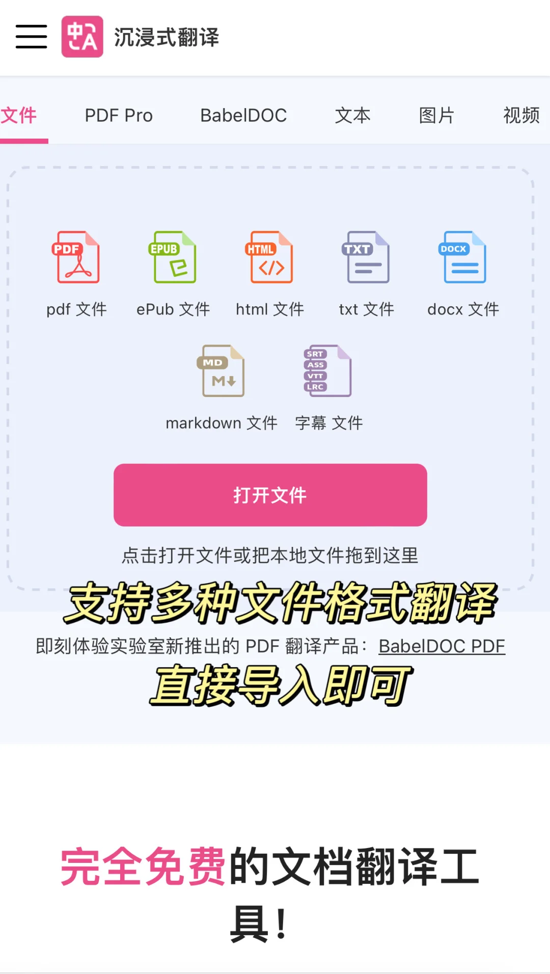 外贸业务如何写高质量的开发信?