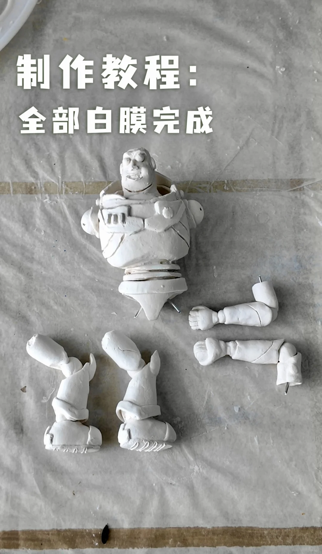 玩具总动员30周年，右滑制作一个巴斯光年