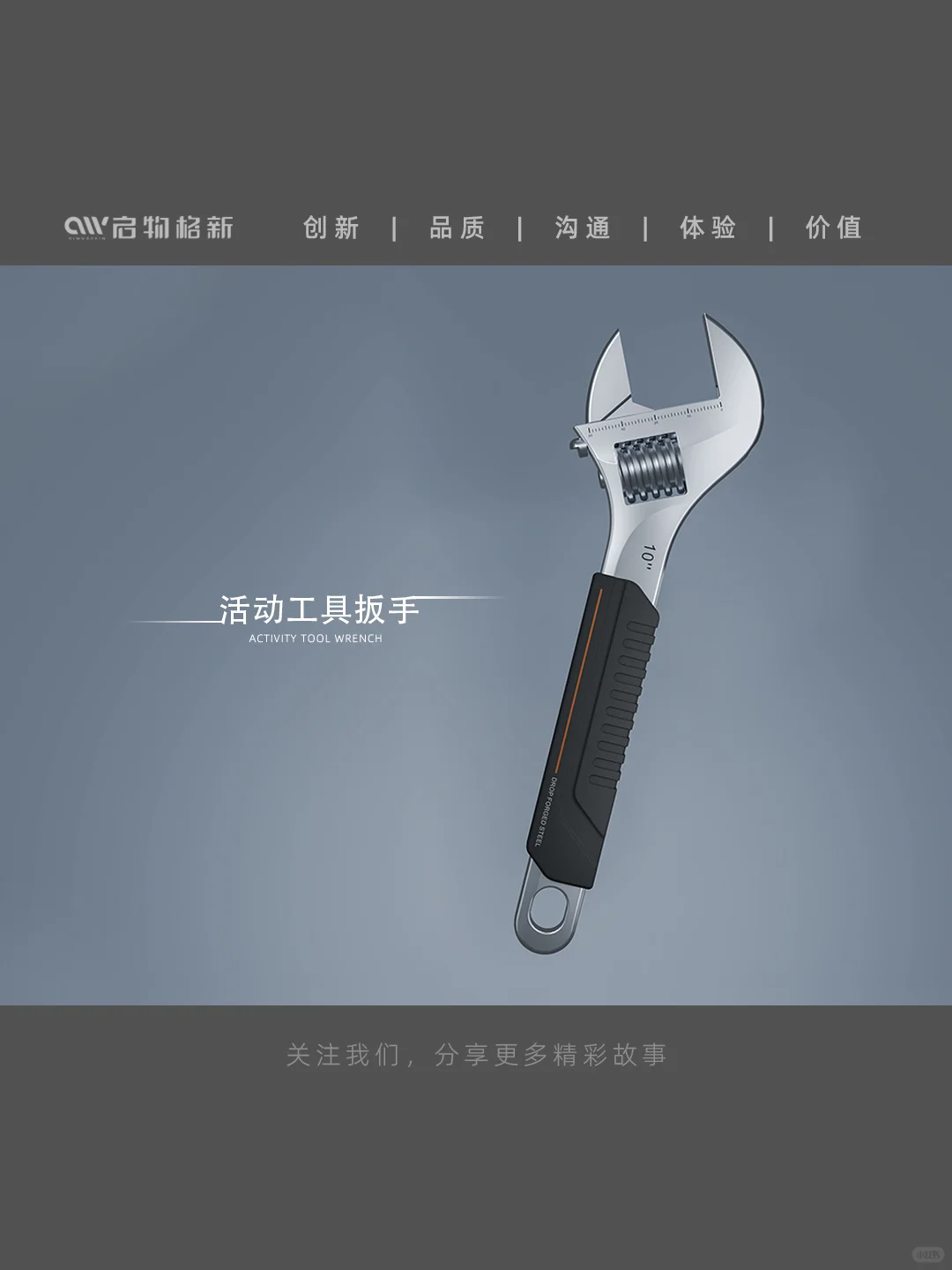 9.9元一把的工具扳手,买不买?