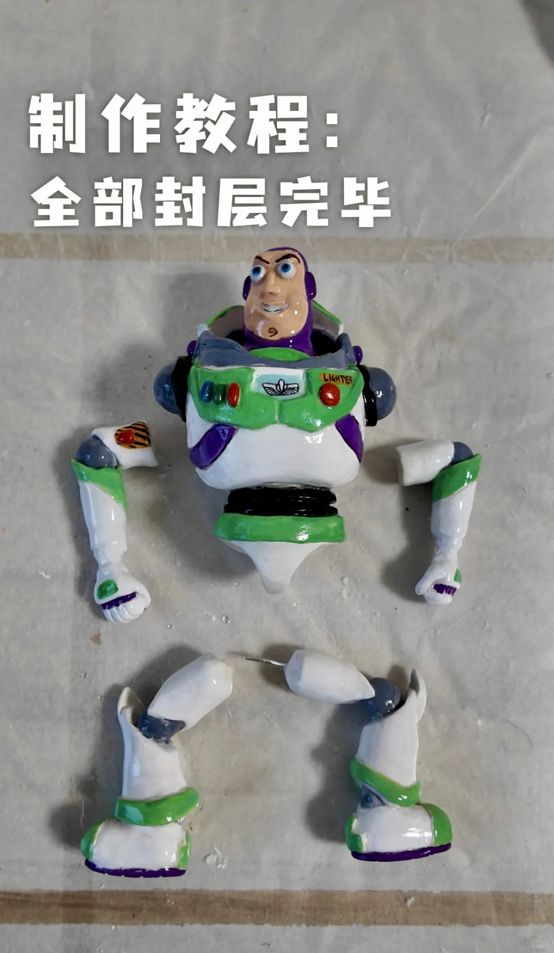 玩具总动员30周年，右滑制作一个巴斯光年