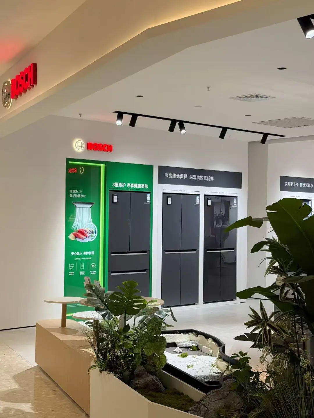 上海买博世家电认准这里！