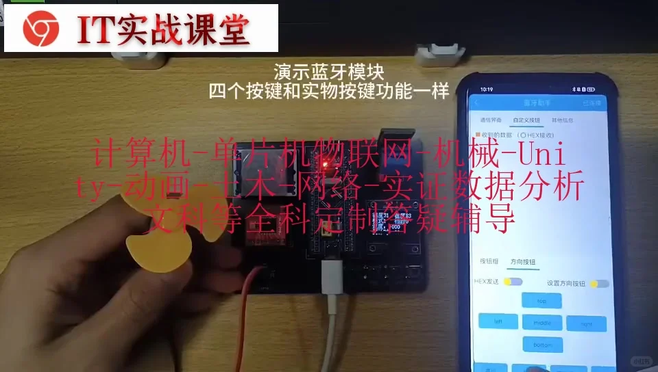 基于STM32的智能温控风扇