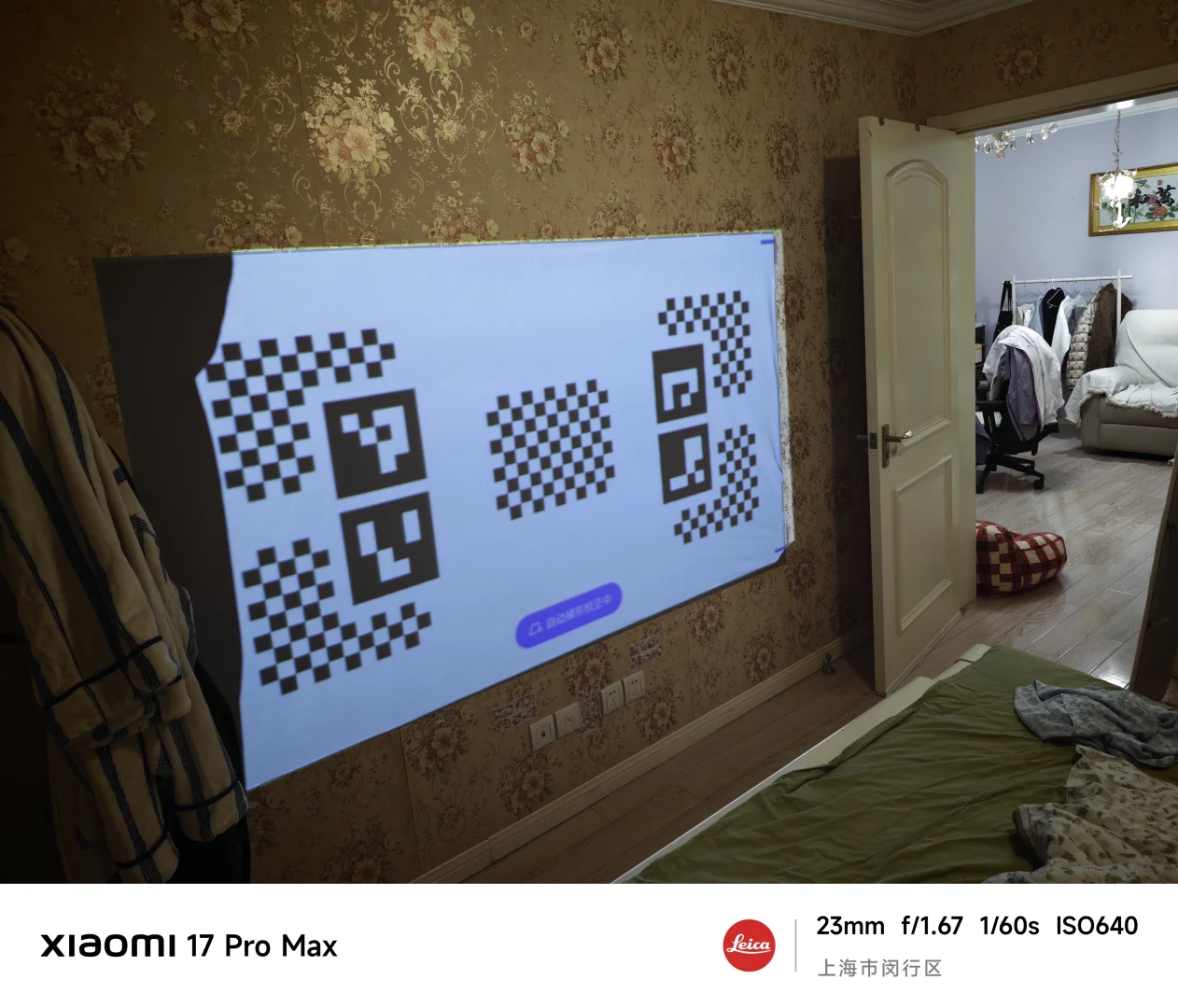 上海自提投影仪(极米)