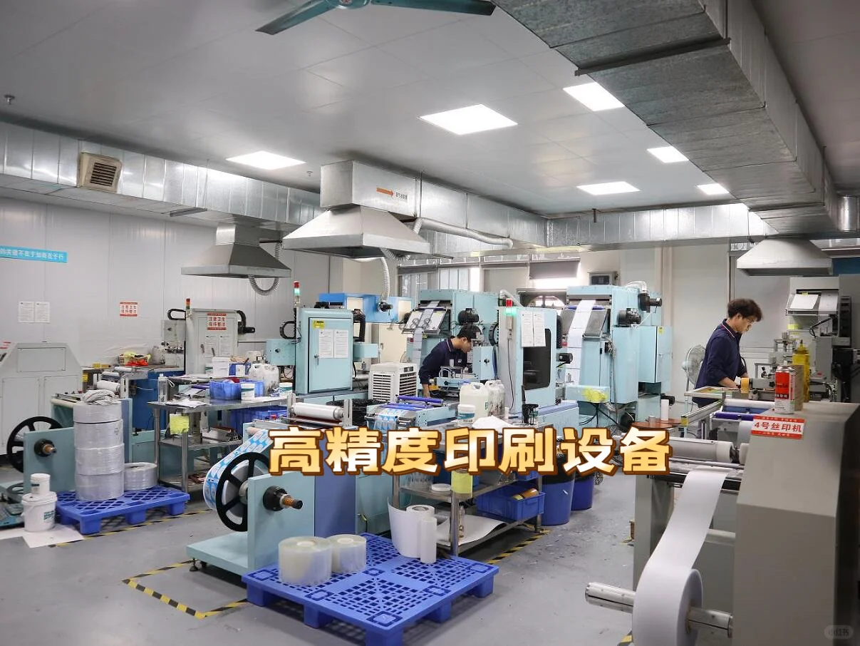 标签印刷的坑90%的人都踩过!你中招了吗?