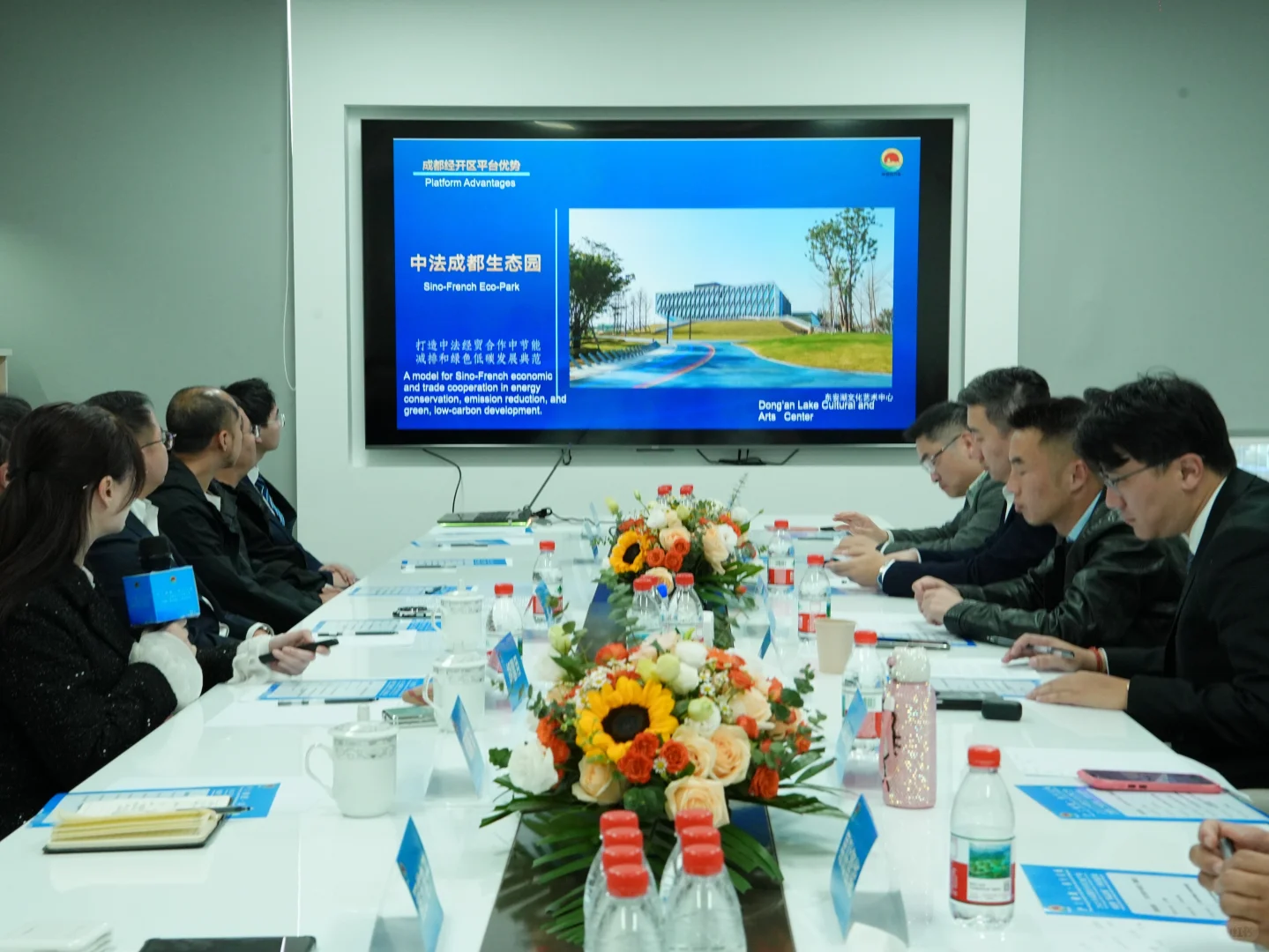 政府推介会｜汽配产业交流活动