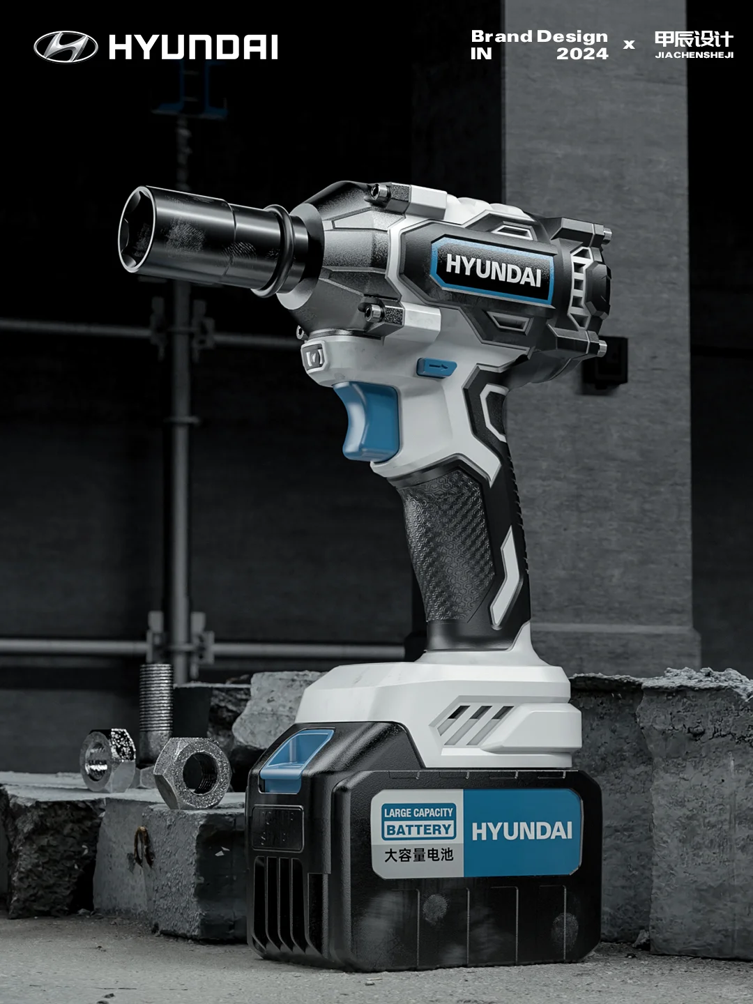 电动工具电商详情页设计