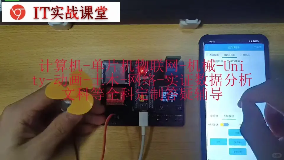 基于STM32的智能温控风扇