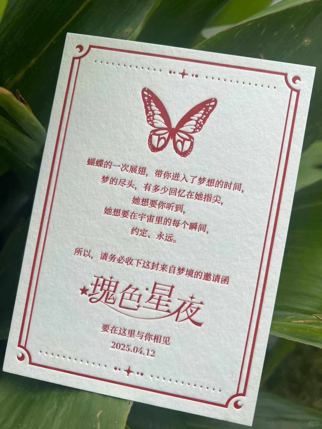 600克棉纸凸版印刷压印凹凸明信片凹版印刷