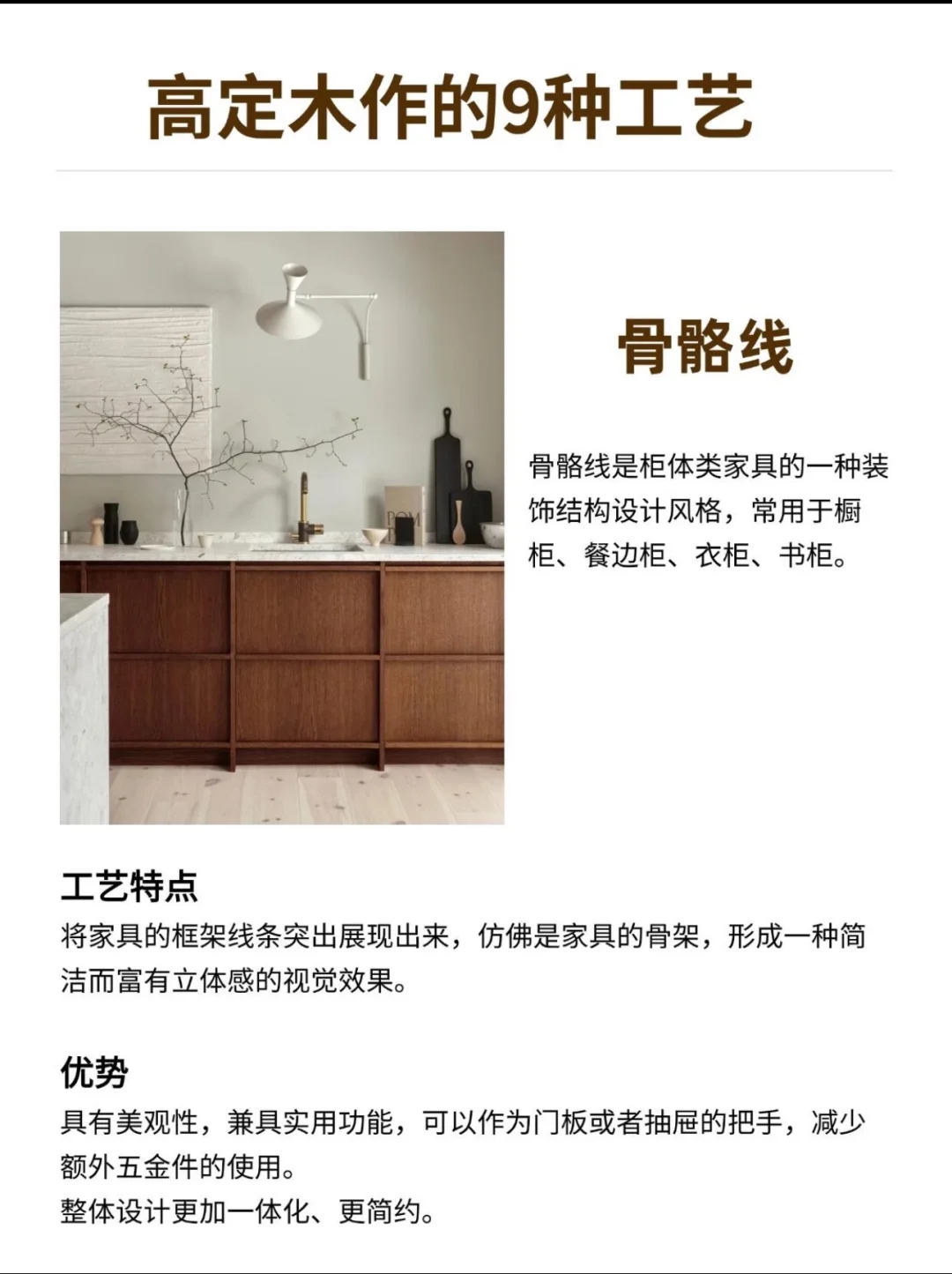 如何让自己的家看起来更高级