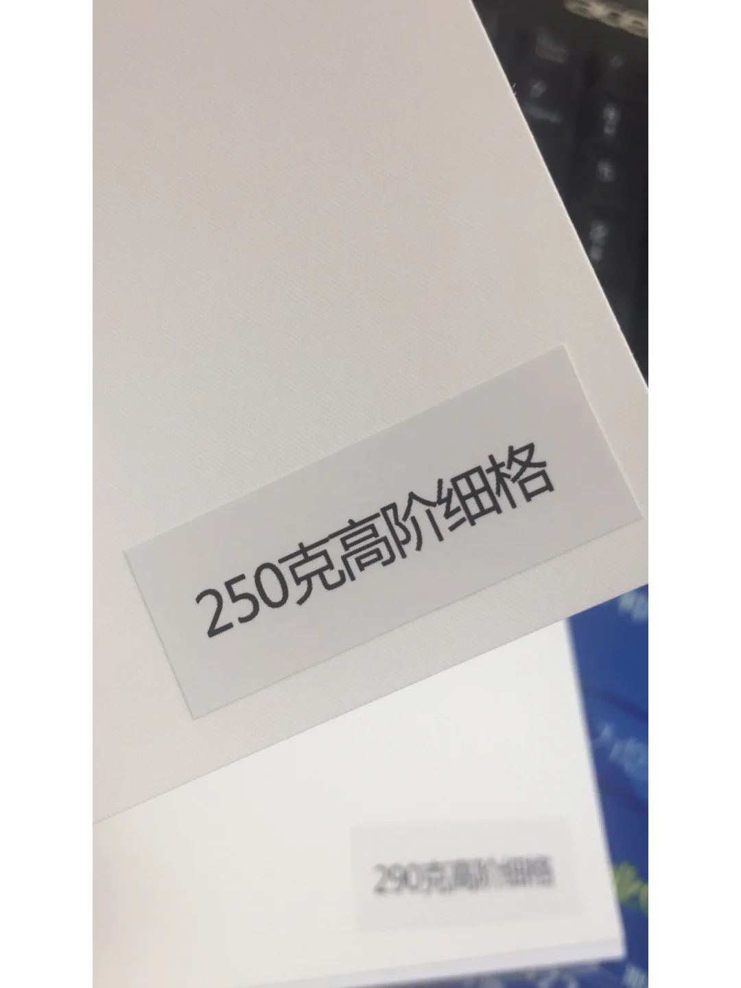 印刷 必须都知道的特种纸特征