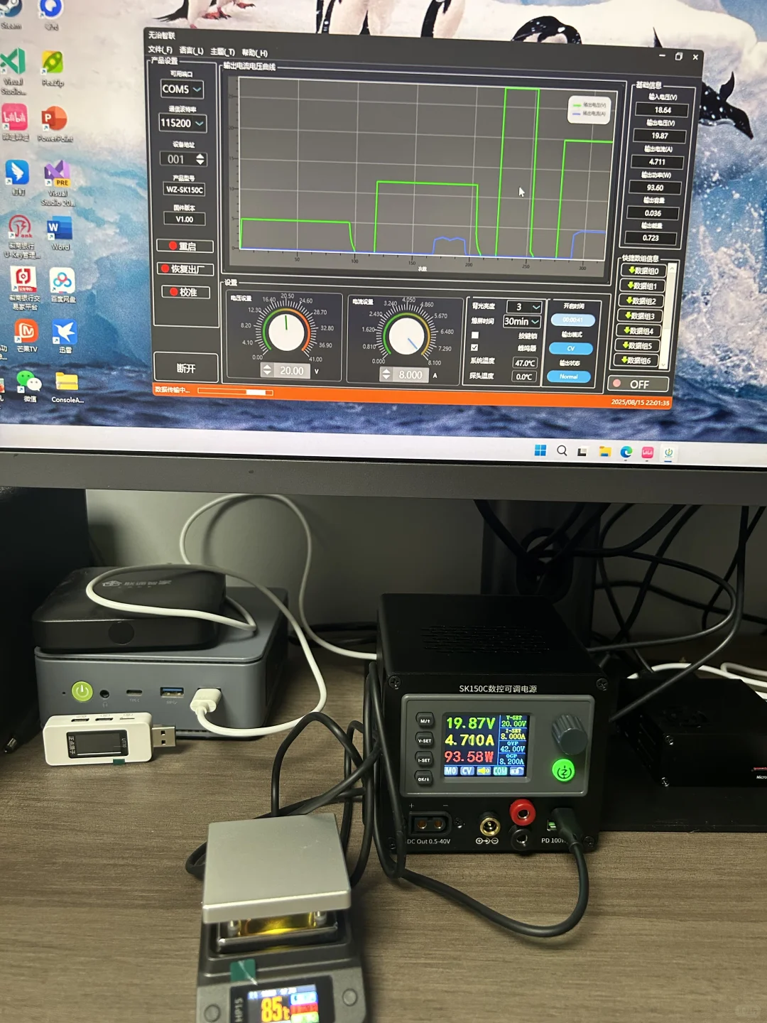 白嫖外壳 手搓数控可调电源