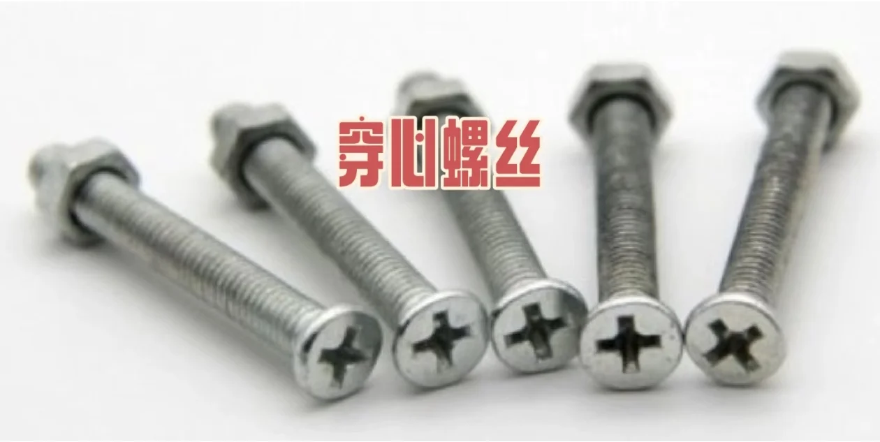 龙骨、石膏板吊顶配件简介