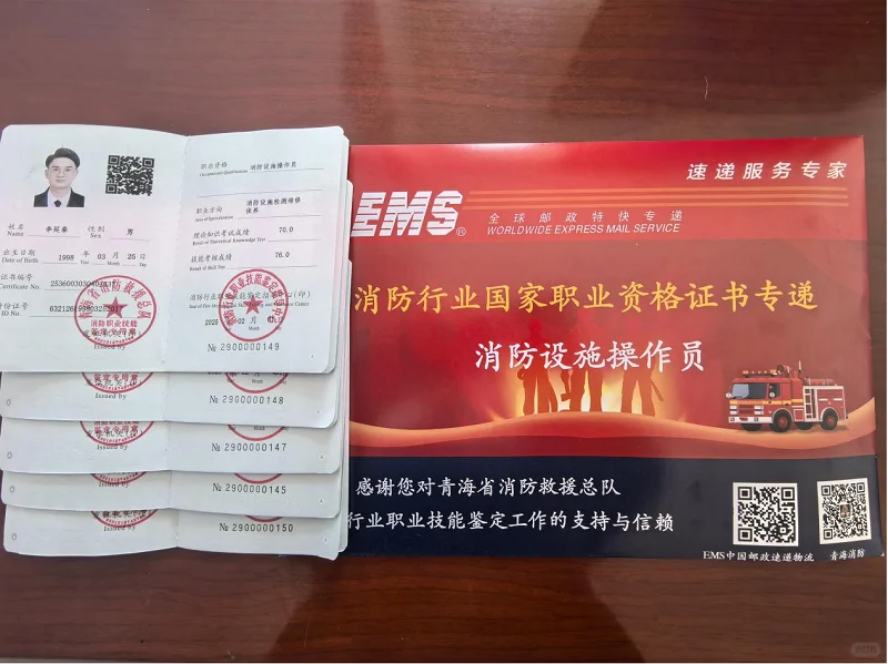 扬州点消防设施操作员培训班扬州消控证培训