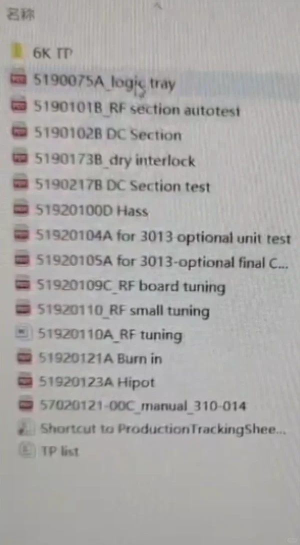 AE射频电源维修