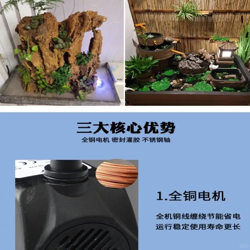 超静音水泵让鱼缸变仙境??