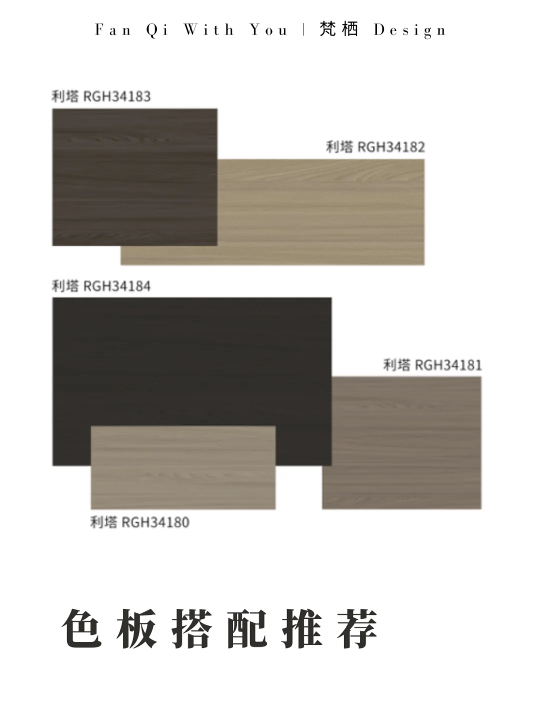 装修选板不踩坑!亿维雅是品质优选